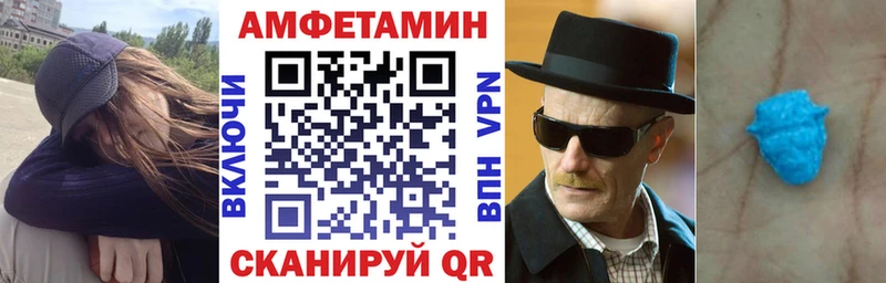АМФ VHQ  закладки  Тосно 