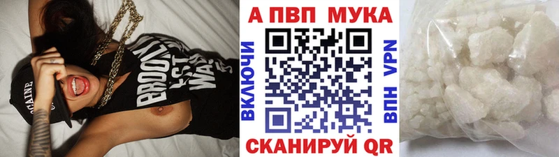 А ПВП Соль Тосно