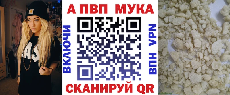А ПВП VHQ  Тосно 