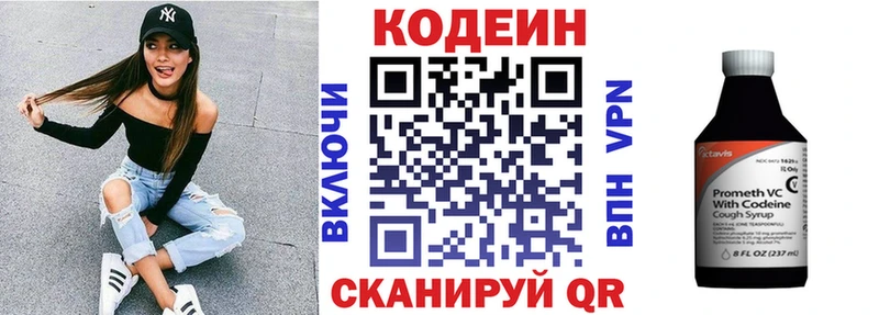 что такое   Тосно  Кодеин Purple Drank 