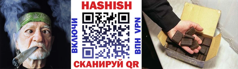 закладка  Тосно  ГАШ 40% ТГК 