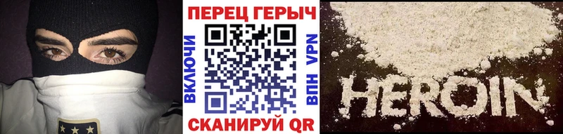 где продают наркотики  блэк спрут   Героин белый  Тосно 