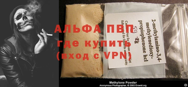 круглые Бронницы
