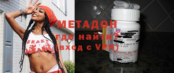 прущие крисы Бугульма