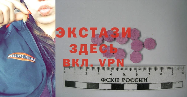 прущие крисы Бугульма