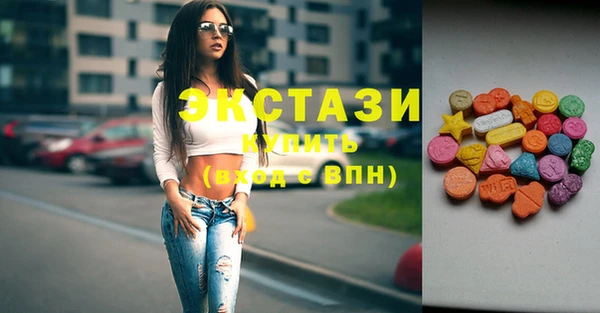 круглые Бронницы
