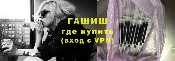 прущие крисы Бугульма