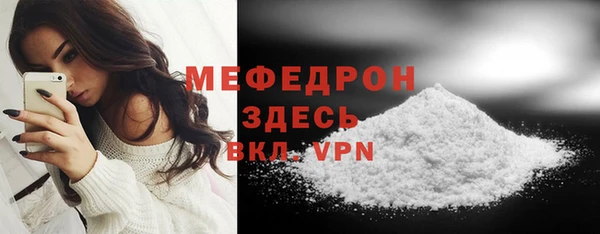 круглые Бронницы