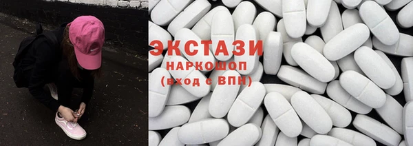 круглые Бронницы