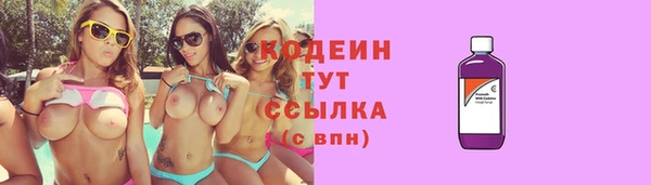 круглые Бронницы