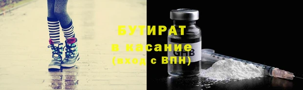 спиды Туринск