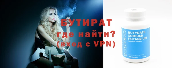 ECSTASY Бородино