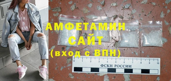 спиды Туринск