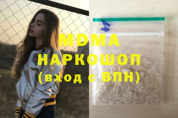ECSTASY Бородино