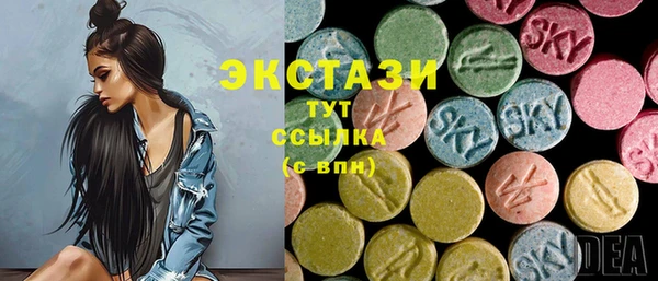 прущие крисы Бугульма