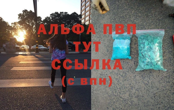 марки lsd Тутаев