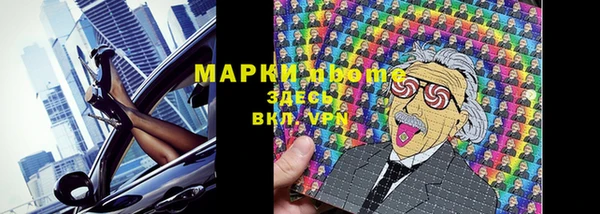 прущие крисы Бугульма