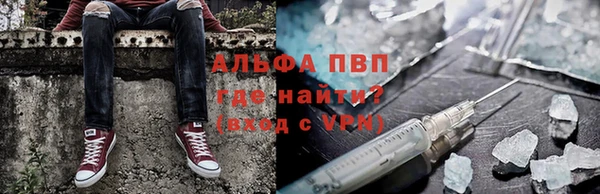 прущие крисы Бугульма