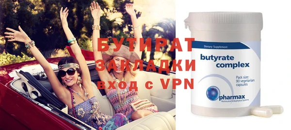 круглые Бронницы