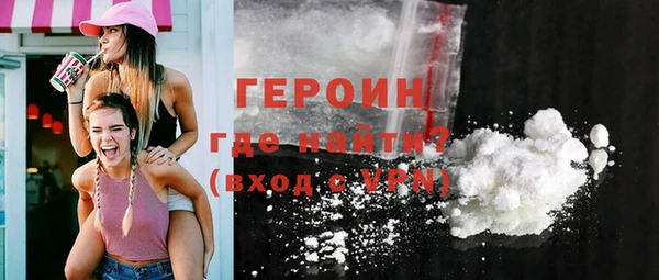 ECSTASY Бородино