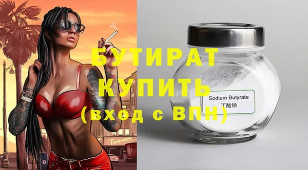 спиды Туринск