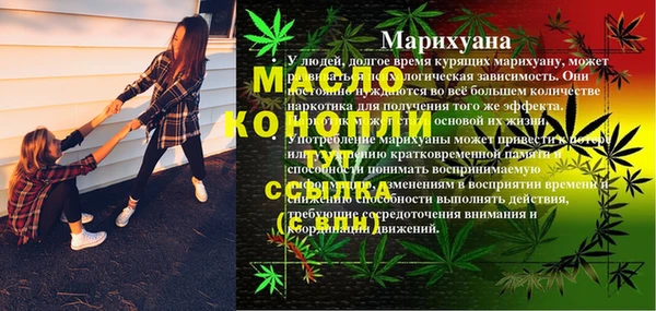 прущие крисы Бугульма