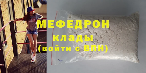 гашик Беломорск