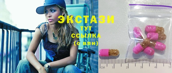 прущий лед Белокуриха
