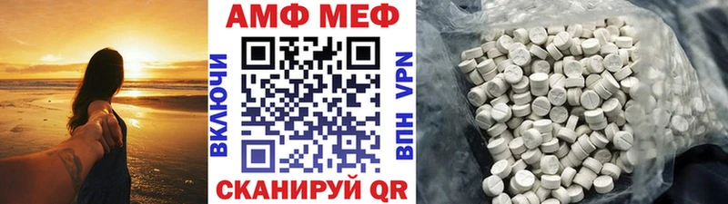 МЕТАМФЕТАМИН Декстрометамфетамин 99.9% Тосно