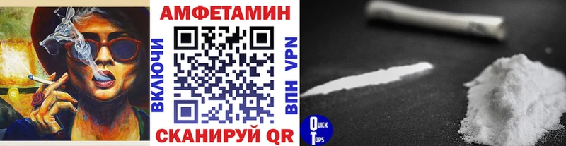 МЕТАМФЕТАМИН пудра  Тосно 